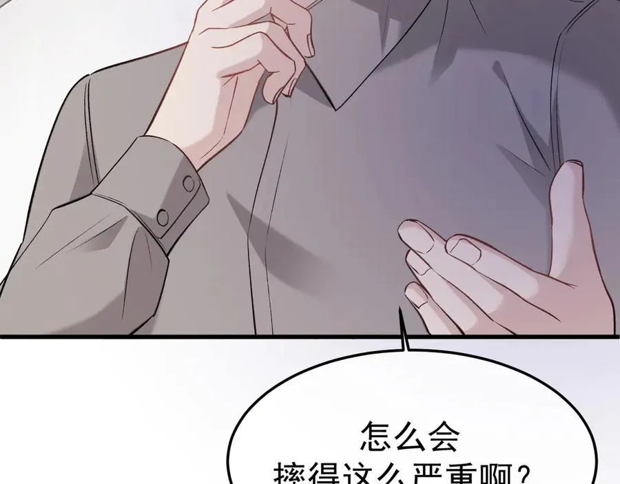 13-再帮哥哥一次~55