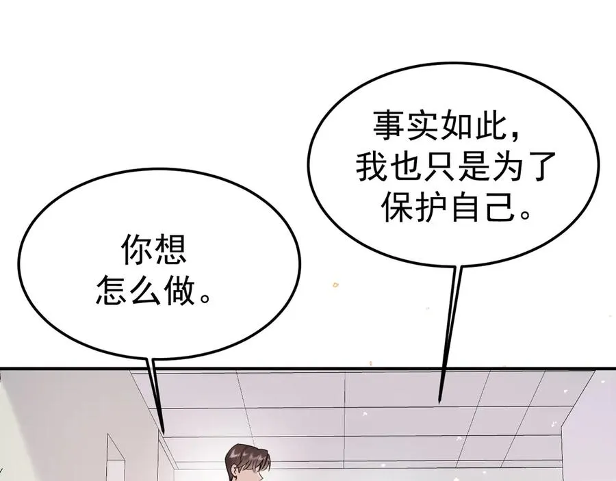 17-好戏开始45