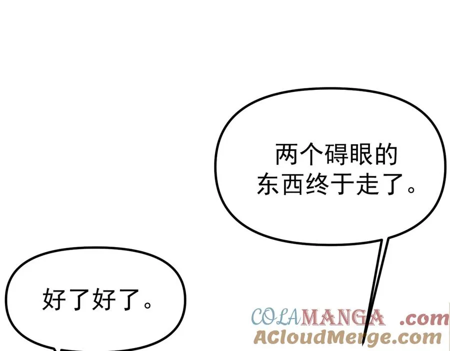 03-破防了92