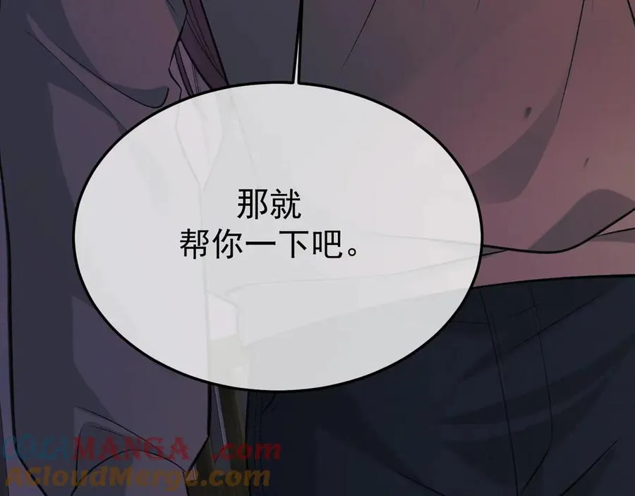31-他早就知道48