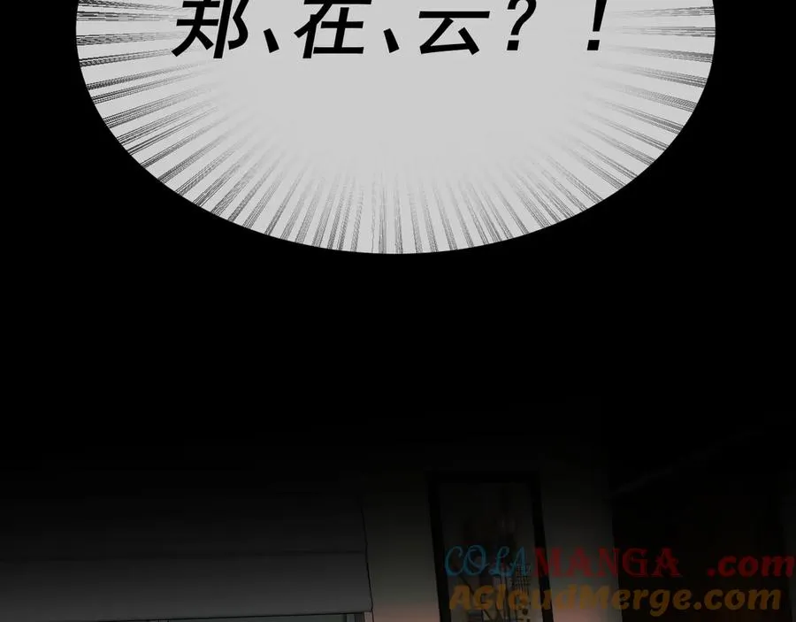 31-他早就知道108