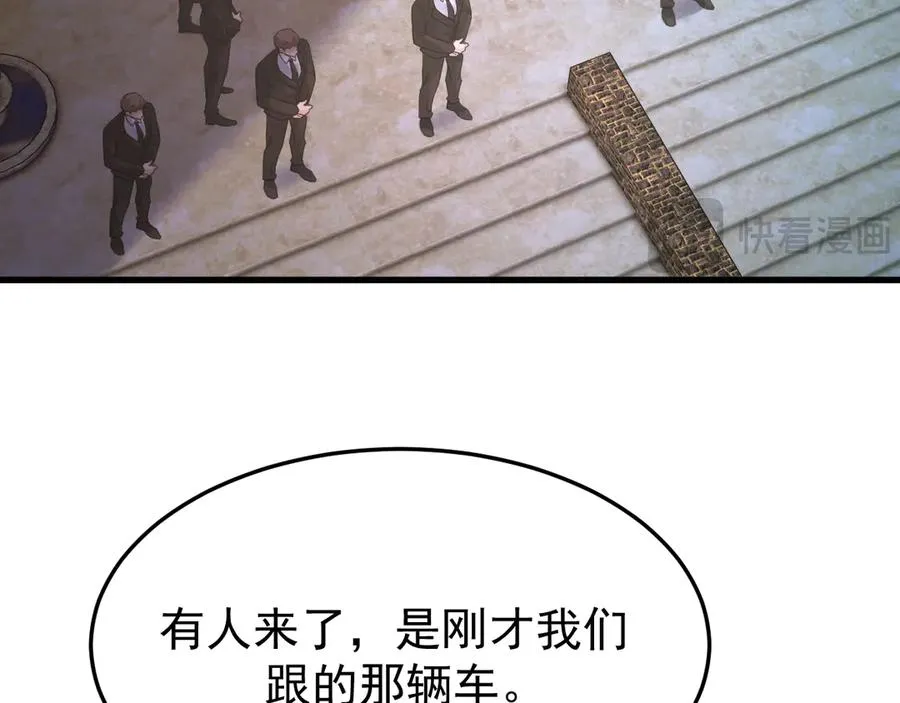 24-竟然是他25