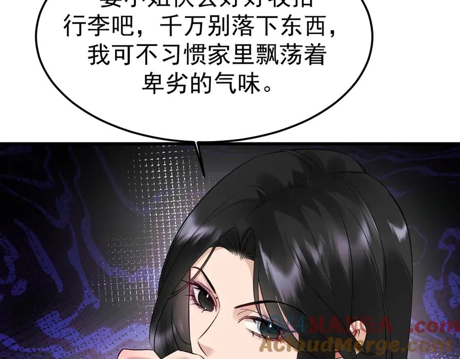 25-东窗事发84