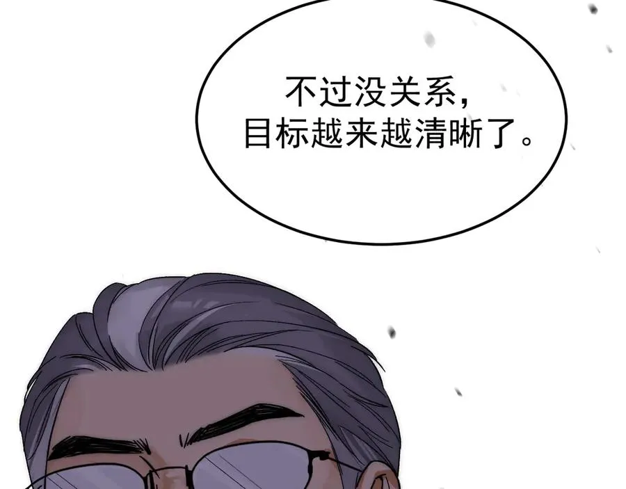 21-监狱的访客114