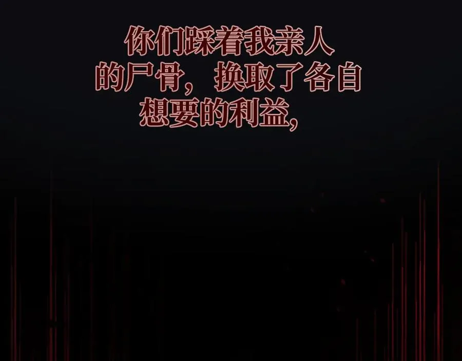 31-他早就知道145