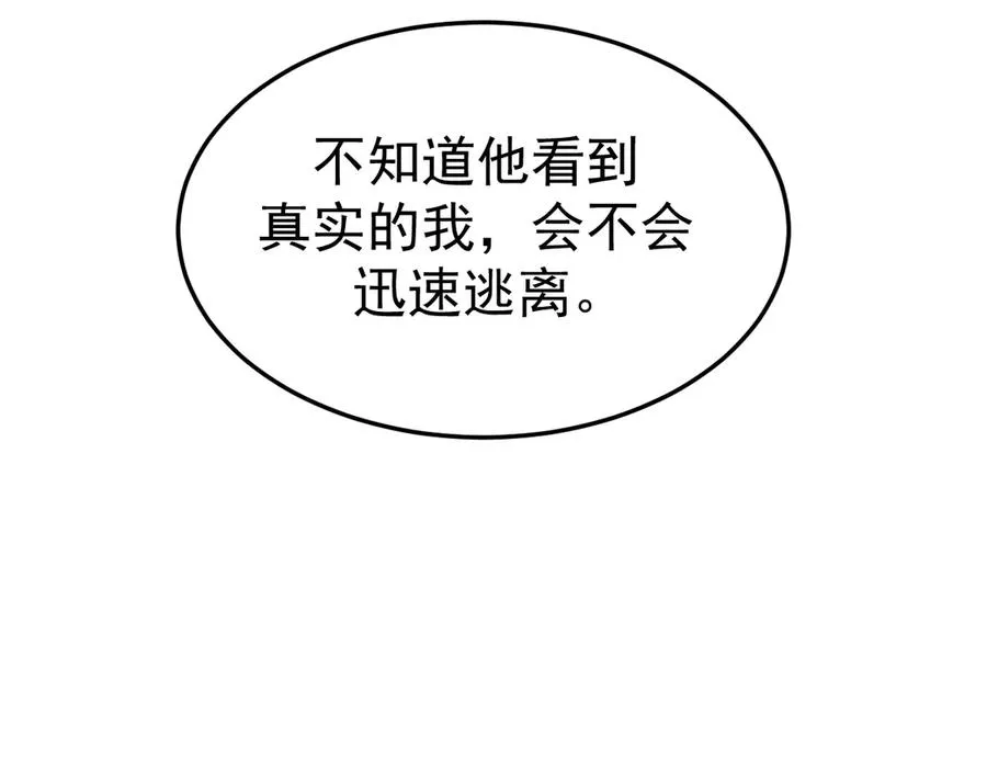 21-监狱的访客126