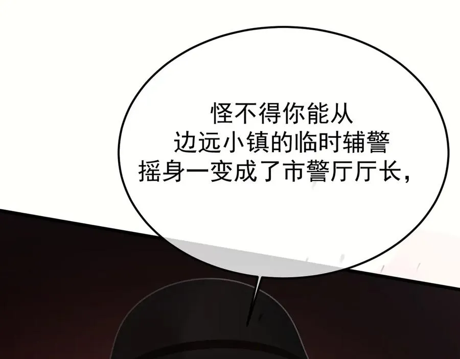 31-他早就知道65