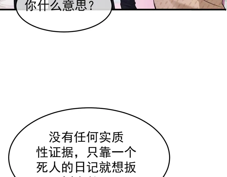 14-被偷家了！91