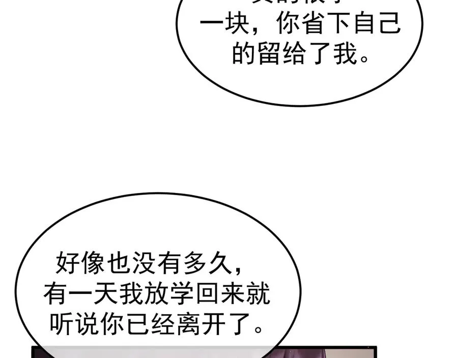 20-告白33