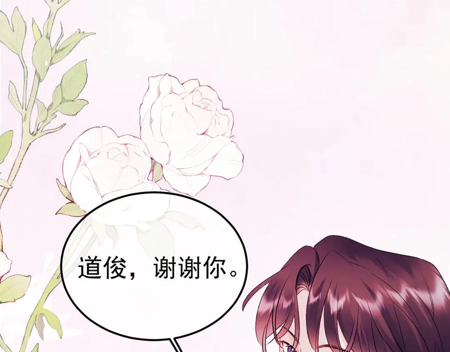 20-告白93