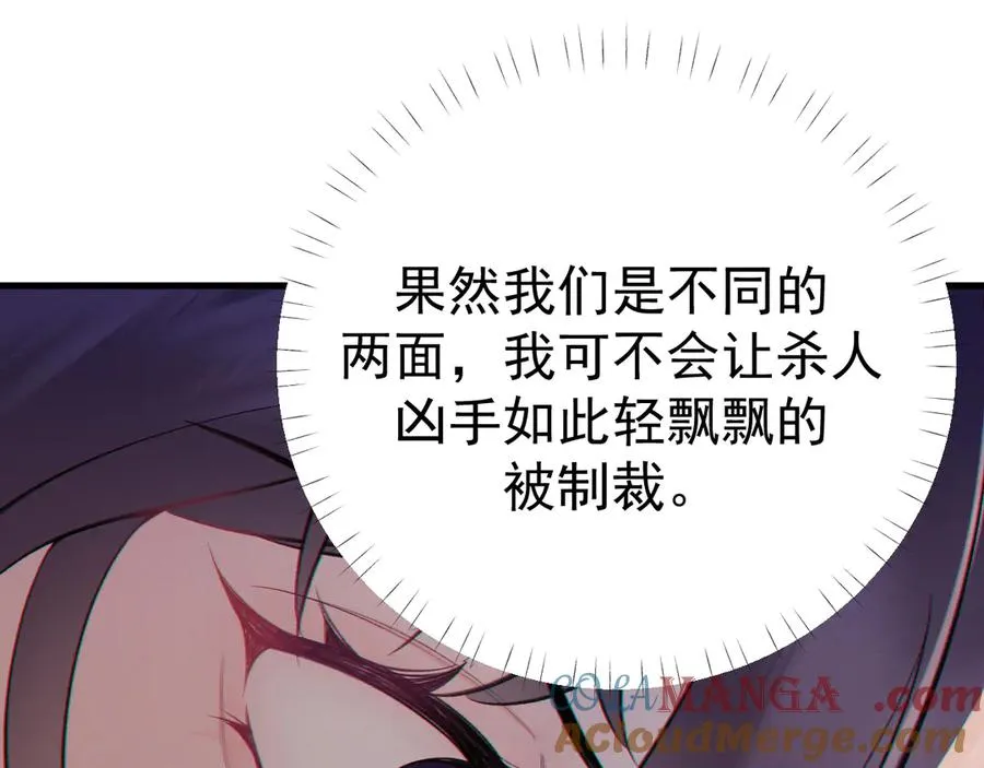 12-我们是不同的两面60