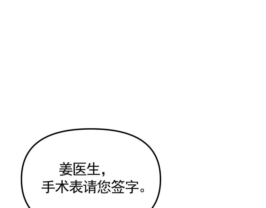 01-实习医生3