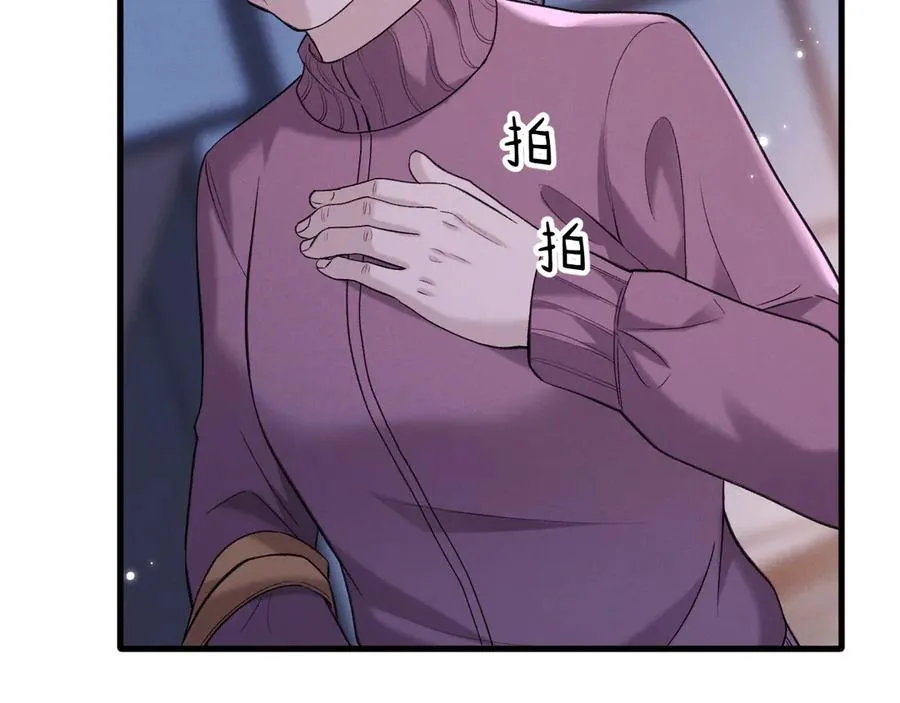 11-认罪书？91
