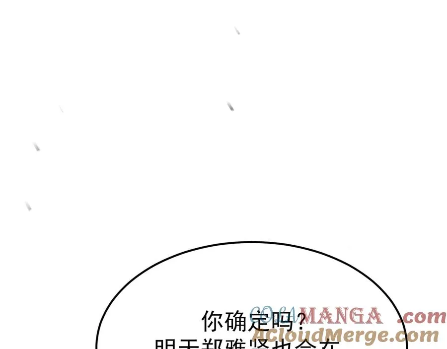 29-葬礼28
