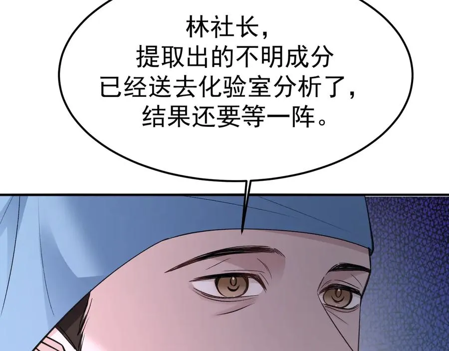 17-好戏开始3