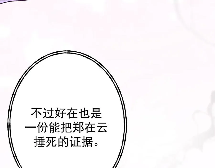 10-意外惊喜113