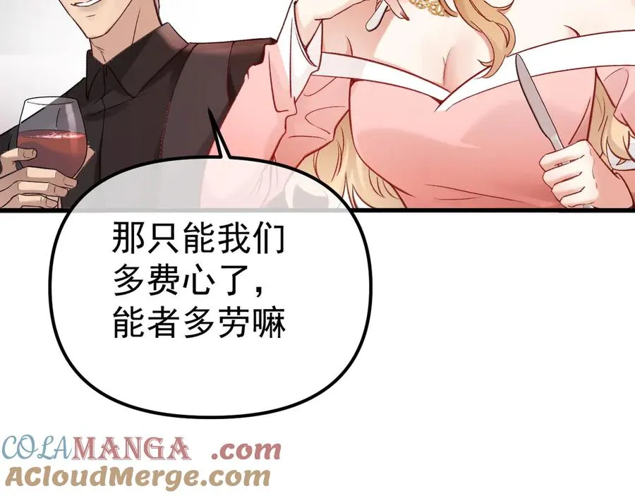 03-破防了8