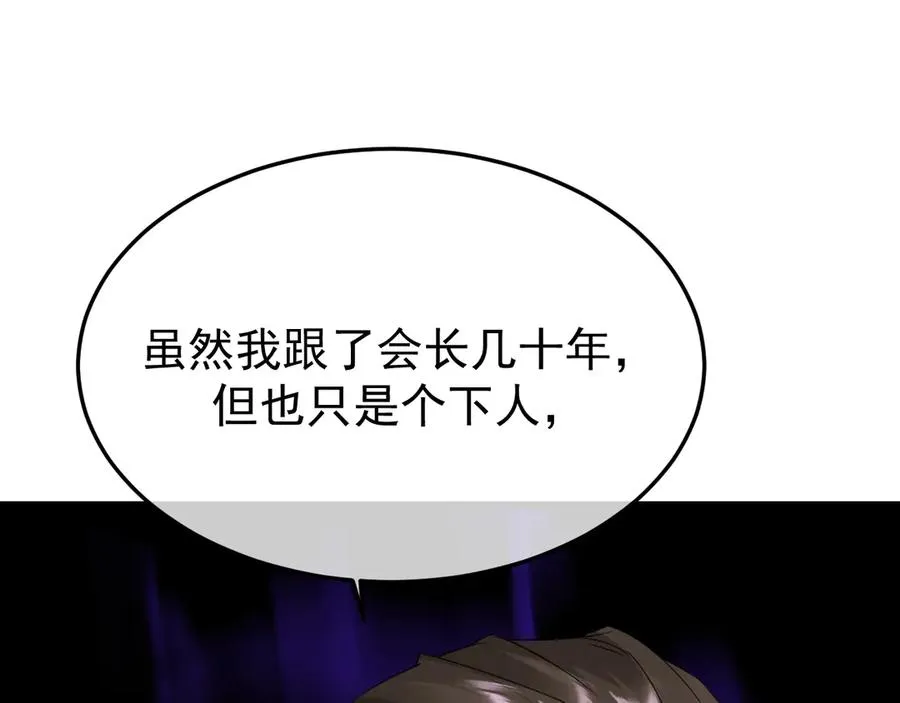 33-对账17