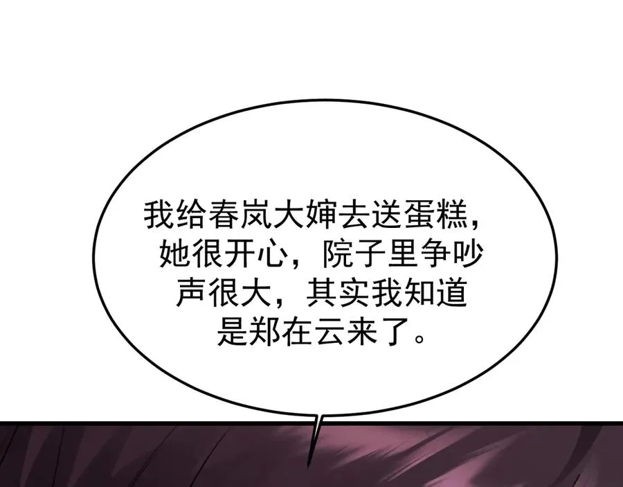 33-对账111