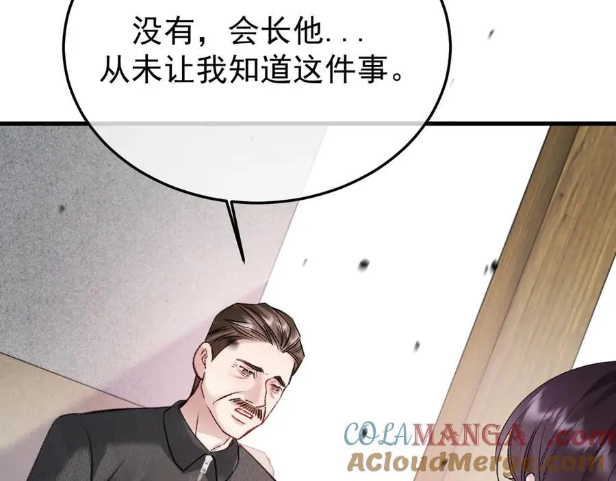 34-站在谁那边？32