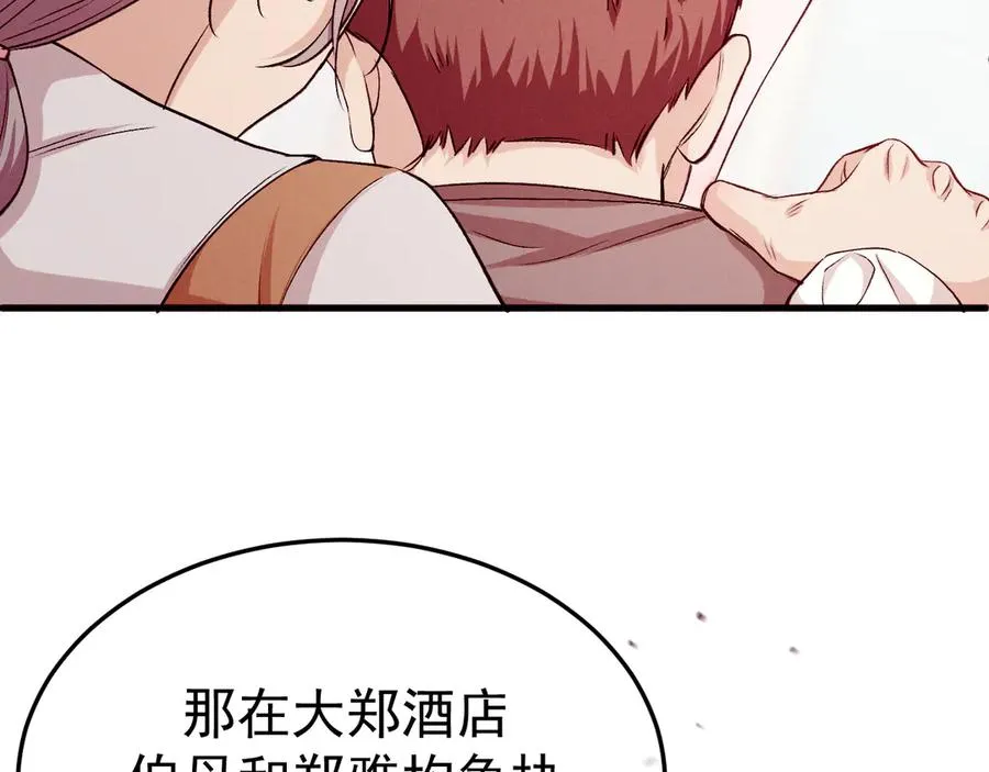 10-意外惊喜70