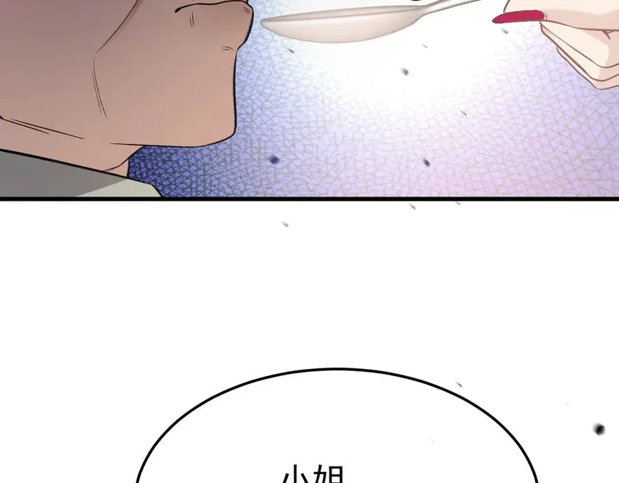 15- 爸爸，让我来照顾你111