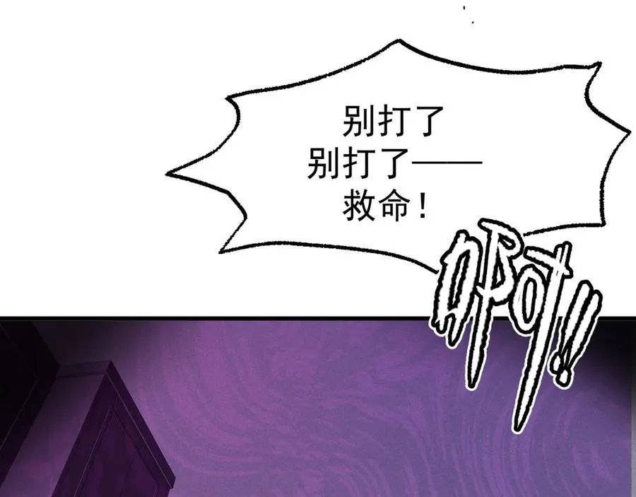 05-无法忍耐90