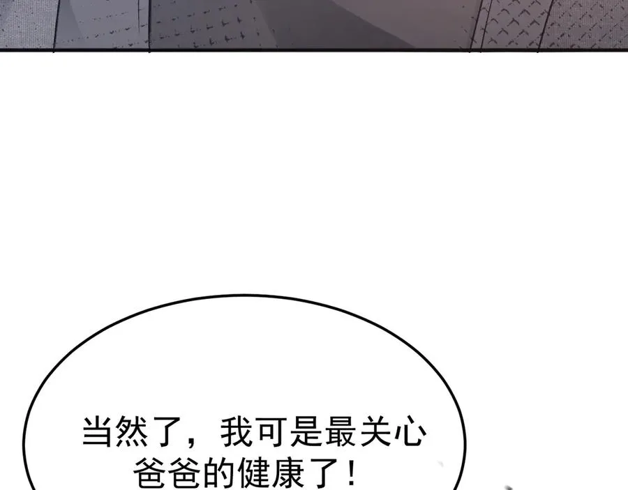 16-真的没救了？49
