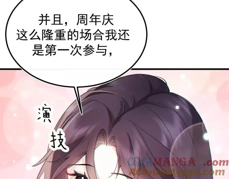 06-他们竟然？！100
