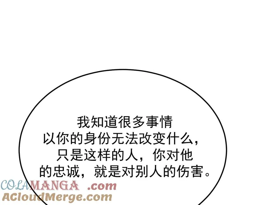 34-站在谁那边？76