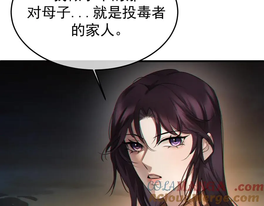 12-我们是不同的两面28