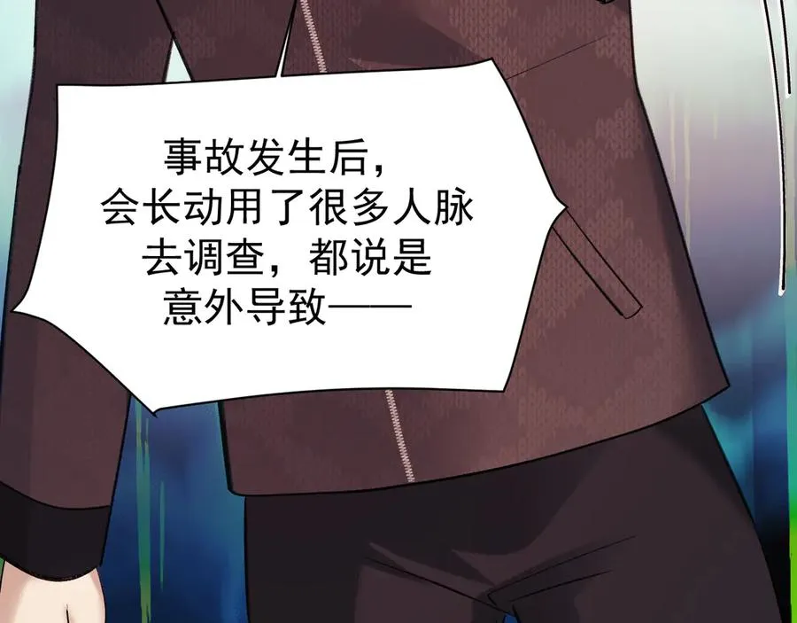 33-对账125