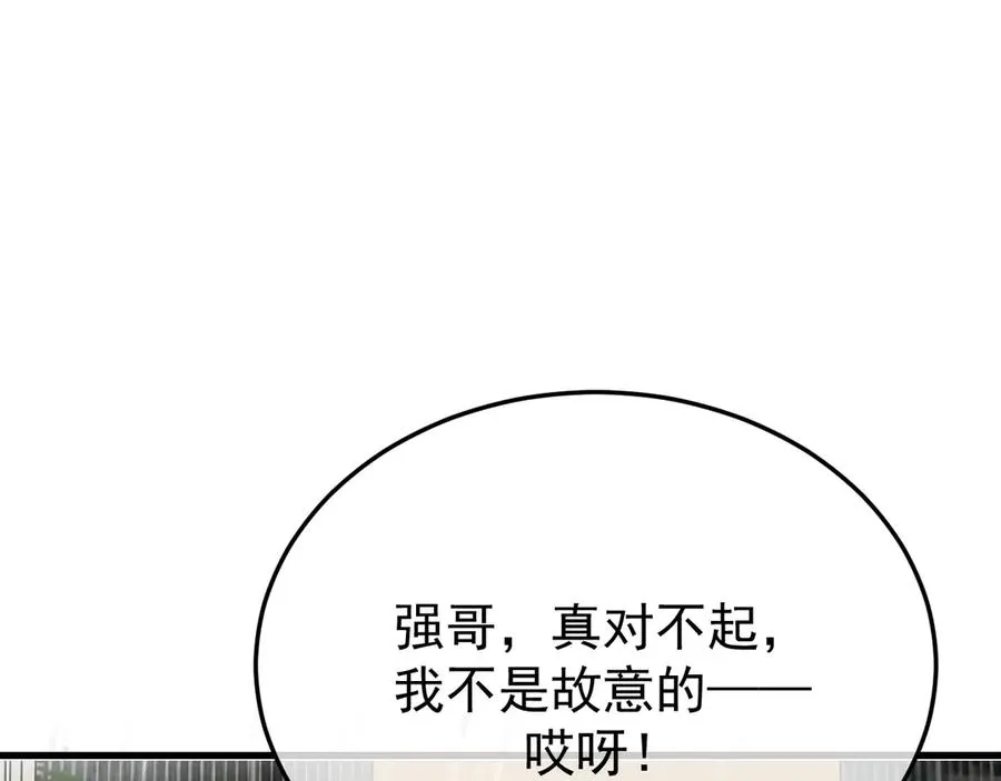 30-车祸94