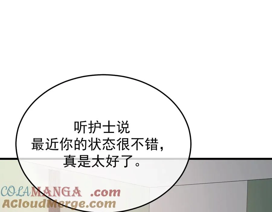 32-故人52