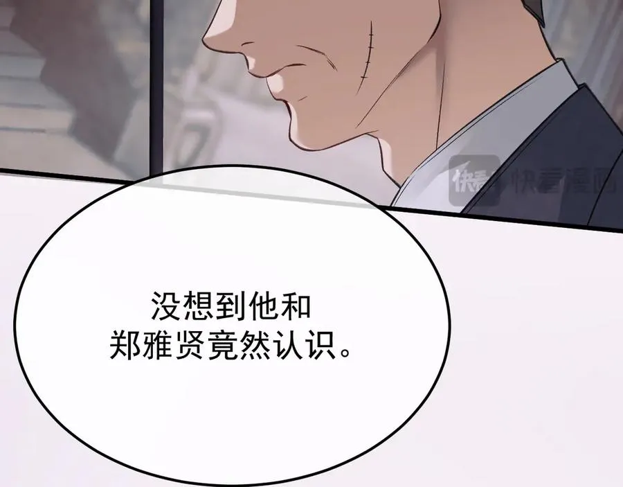 24-竟然是他73