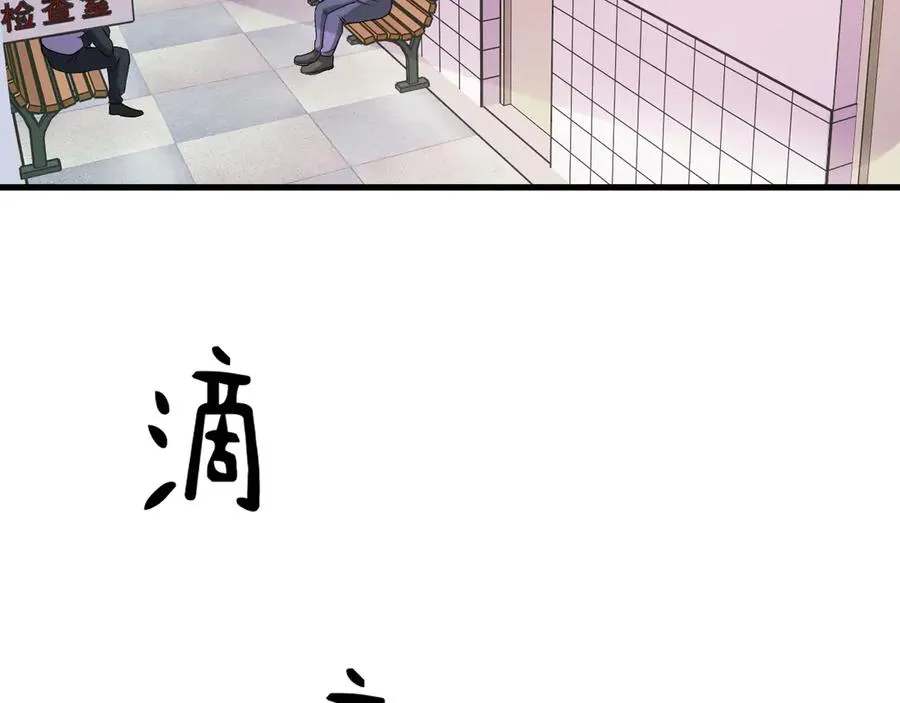 21-监狱的访客91
