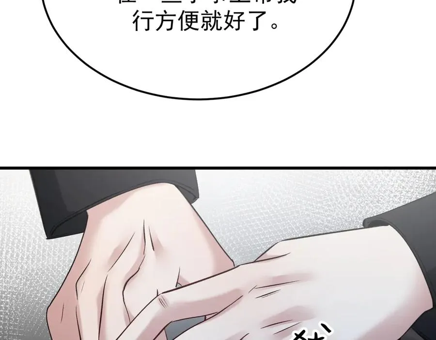 34-站在谁那边？61