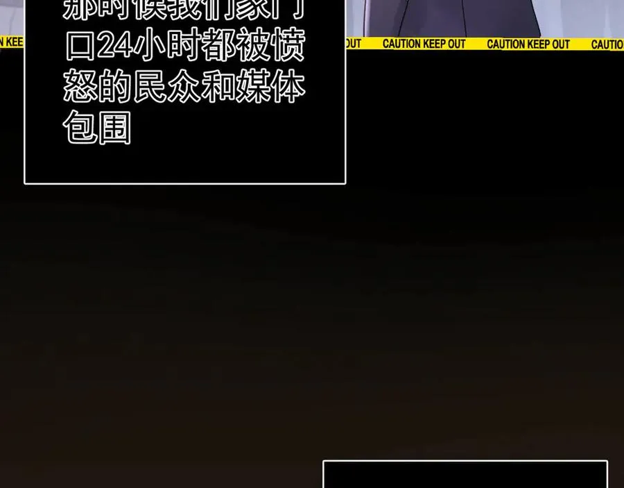 08-衣冠禽兽17