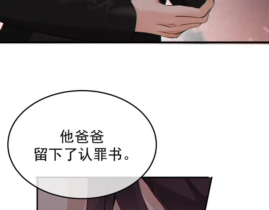 12-我们是不同的两面47