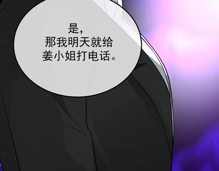 34-站在谁那边？133