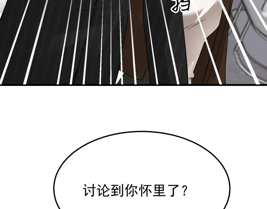 25-东窗事发66