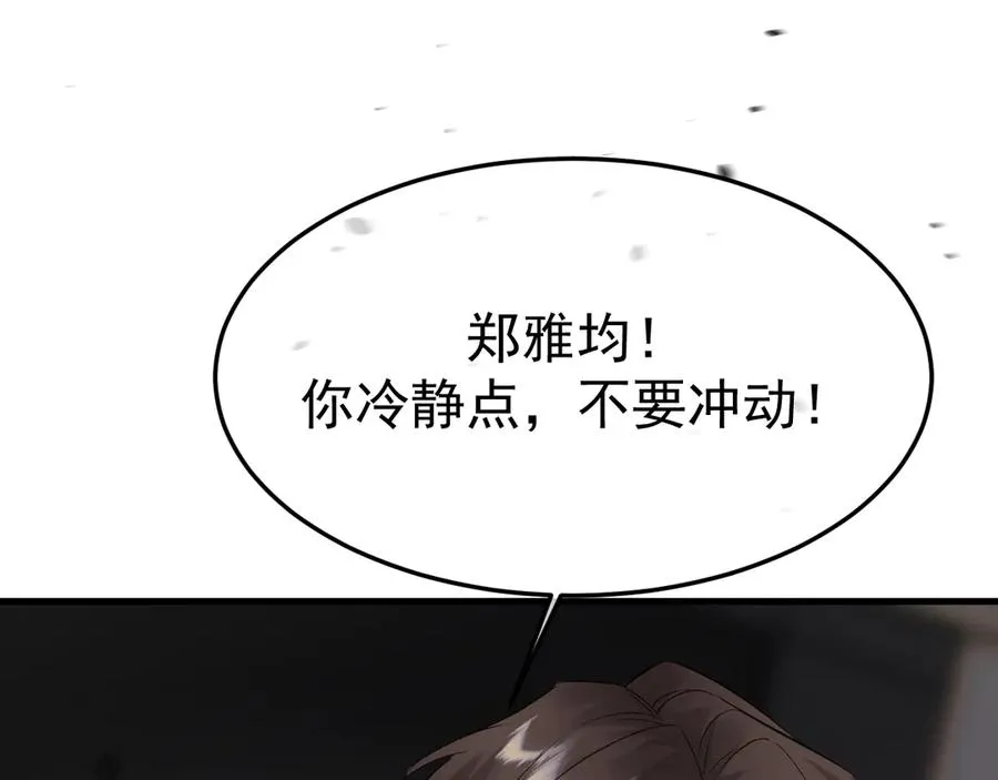 19-同归于尽3