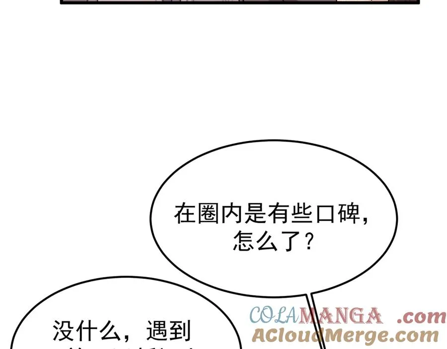 23-粉丝？不签名100