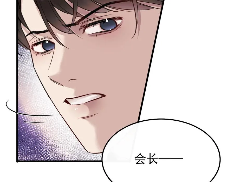 25-东窗事发79