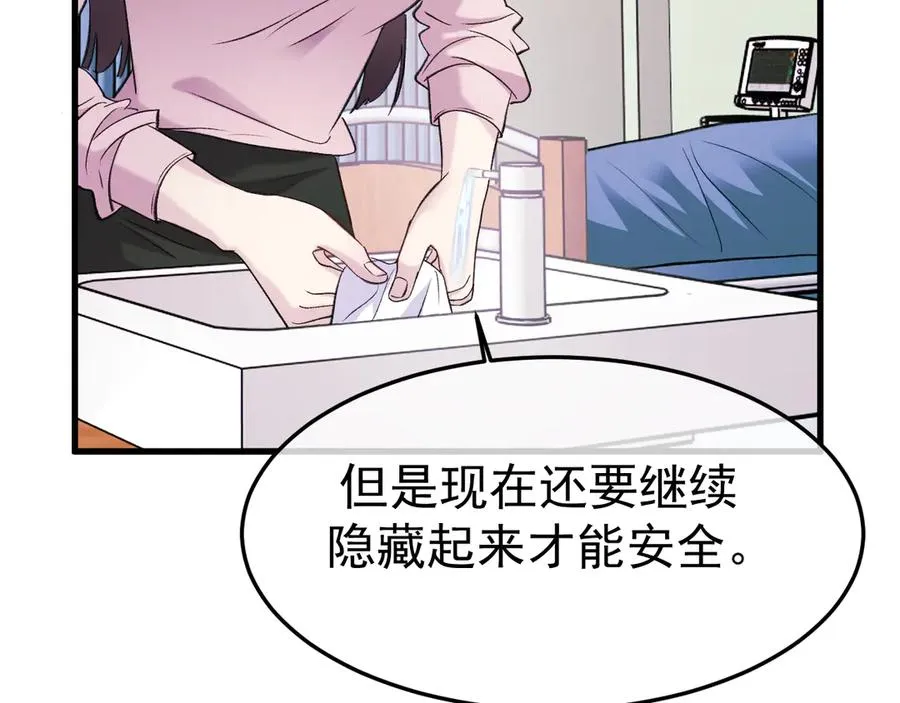 21-监狱的访客97