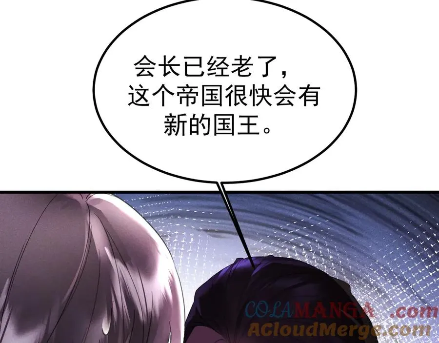04-露出真面目96