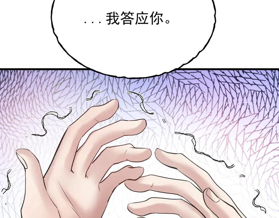 34-站在谁那边？83