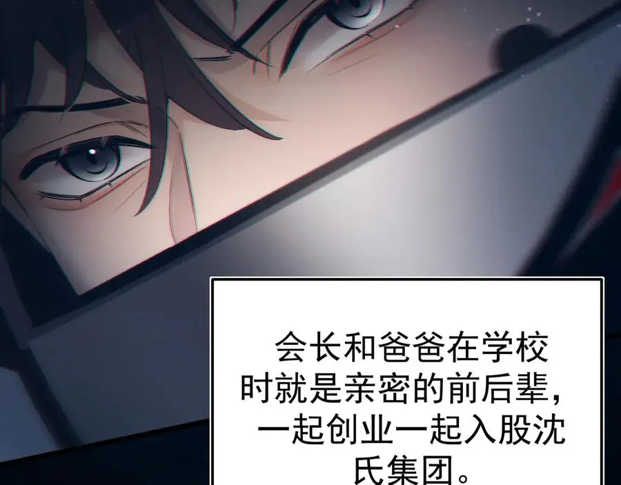 12-我们是不同的两面103