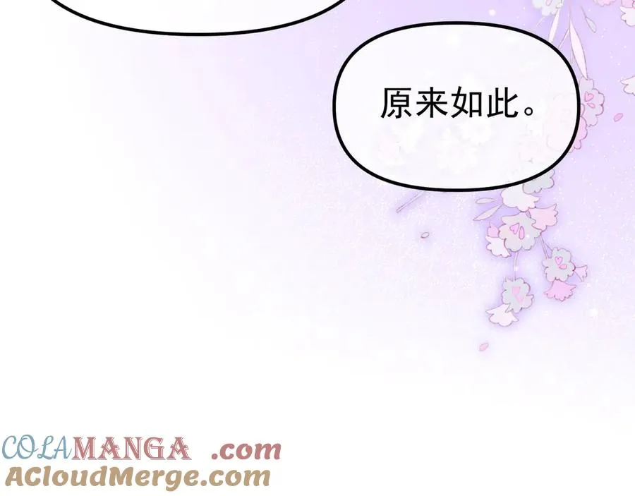 03-破防了100