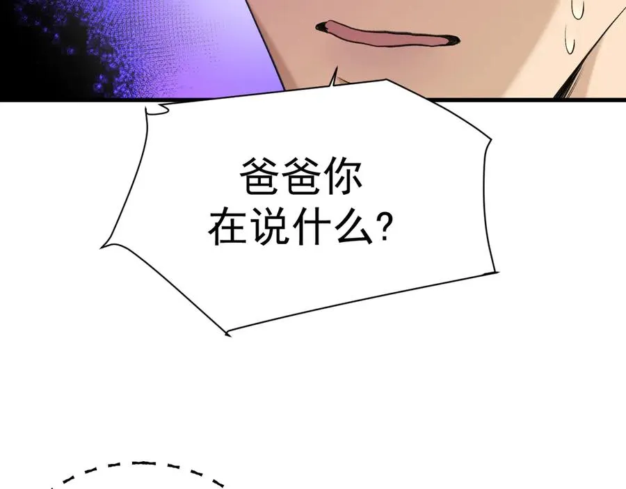 18-父与子107